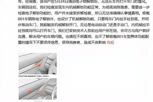 美记：掘金正寻找经验丰富的前场球员 有意快船老将PJ-塔克